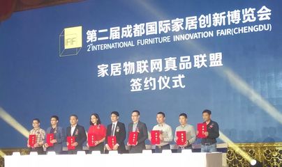 創新求變，謀求新發展--第二屆成都國際家居創新博覽會順德新聞發布會成功舉行