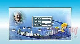 西安千度直銷軟件公司 引領(lǐng)級差制直銷軟件與信息安全開發(fā)的專業(yè)供應(yīng)商