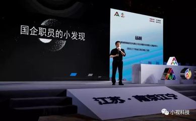 楊帆雙創會分享 AI驅動下的創業實踐與雙創服務新范式